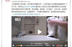 （2分钟科普下）呼伦贝尔企业名录_哔哩哔哩-3